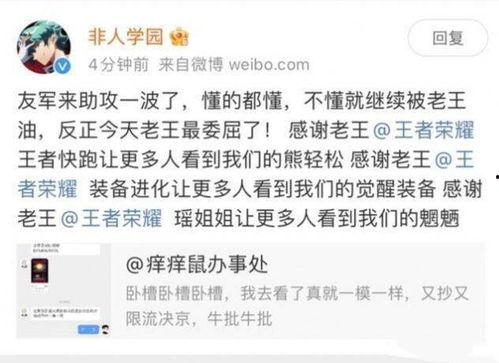娱乐吃瓜开场白怎么说的