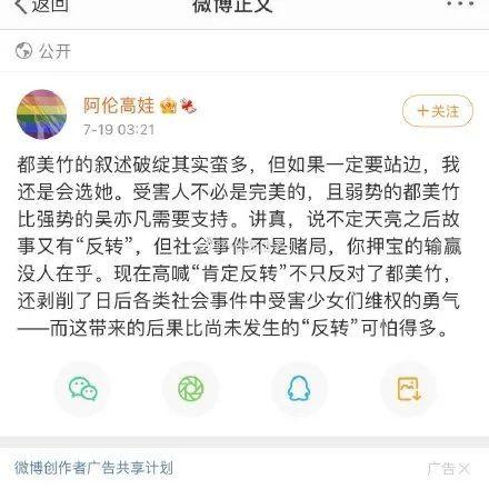 娱乐圈吃瓜爆料名字缩写,揭秘“瓜名缩写”背后的明星秘密