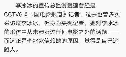 娱乐吃瓜报道怎么写的啊,明星幕后故事大曝光